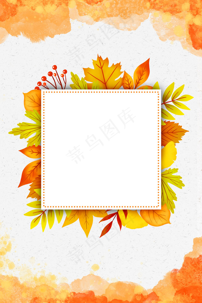 简约橙色传统节气立秋背景