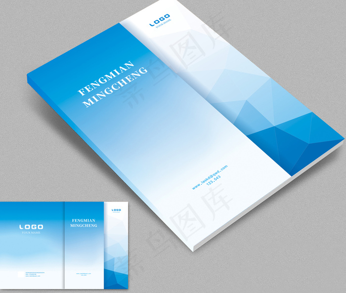 大气创意画册封面设计模板