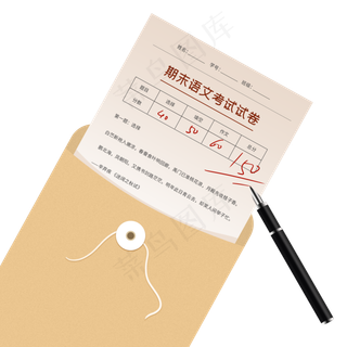 教师节试卷档案袋