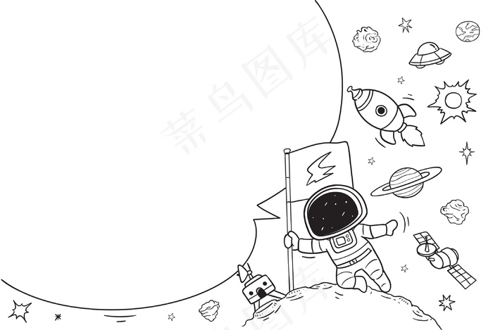宇航员与空白的讲话泡泡，涂鸦插图