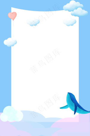 冬季大促促销云彩折扣秋冬新品