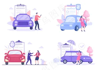 汽车保险插图集