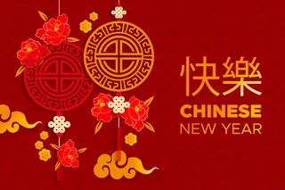 平面设计中国新年墙纸
