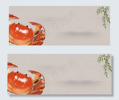 秋季肥美大闸蟹简约灰色banner