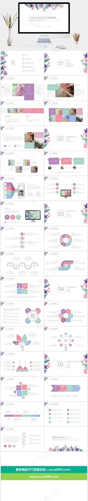 总结
白色营销水彩风PPT模板 总结
白色营销水彩风PPT模板预览图