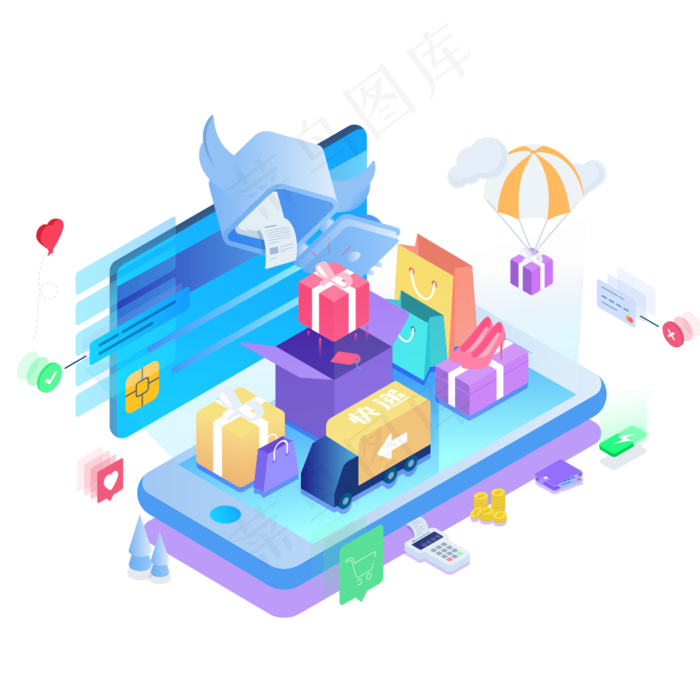  天猫双十一电商 