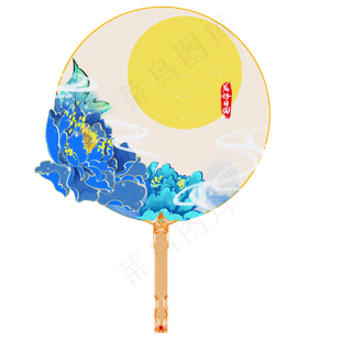 中秋节古风扇子元素