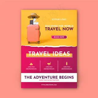 旅游海报模板