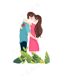 情人节七夕情侣相拥png素材