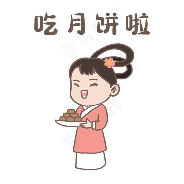 中秋节嫦娥仙子可爱表情(2000X2000(DPI:300))psd模版下载