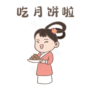 中秋节嫦娥仙子可爱表情