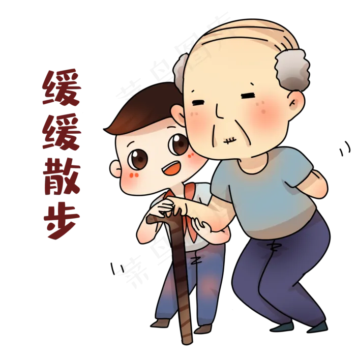 重阳节散步表情包(2000X2000(DPI:300))psd模版下载