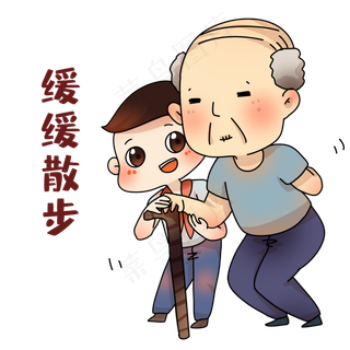 重阳节散步表情包