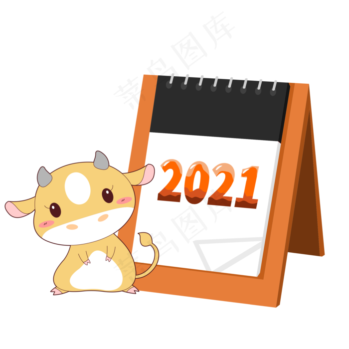 2021年牛年日历
