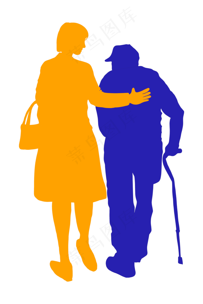 重阳节关爱老人png素材