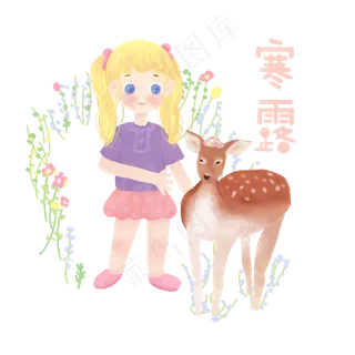 二十四节气之寒露小女孩鹿可爱插