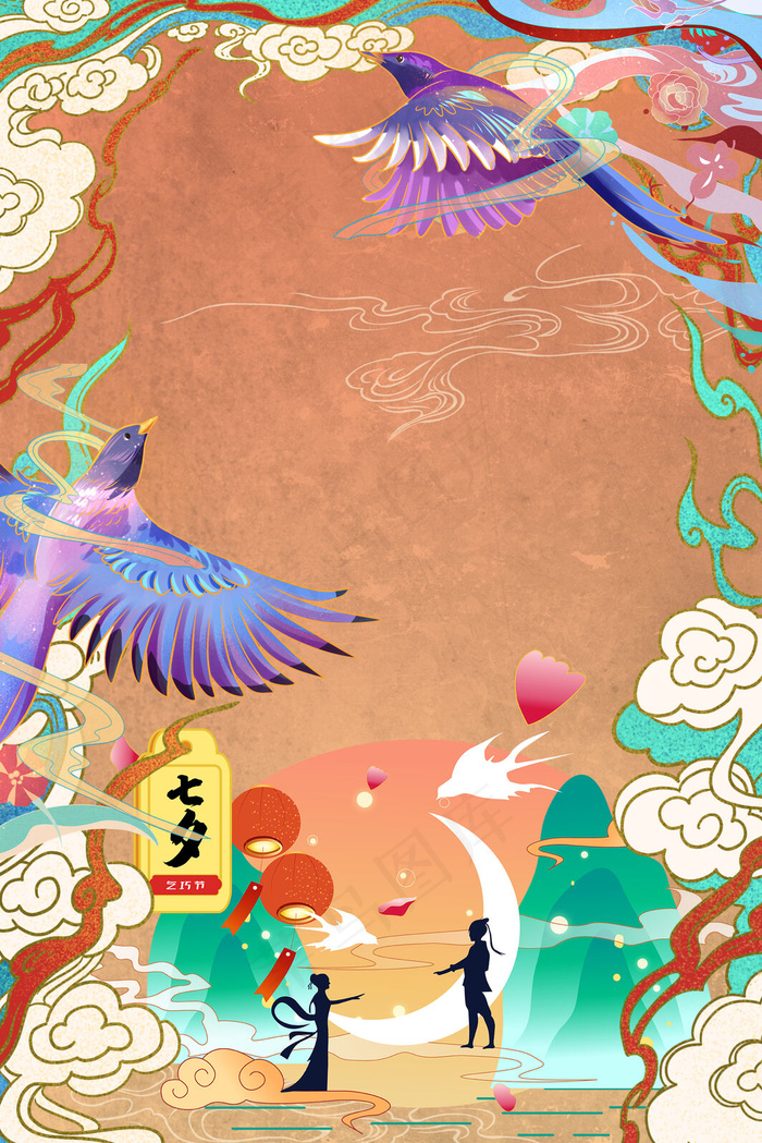 七夕情人节浪漫国潮风背景海报