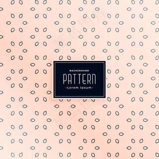 优雅的小花瓣式图案设计