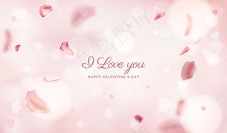 情人节背景模糊