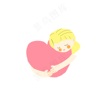 拥抱爱心卡通手绘素材免费下载