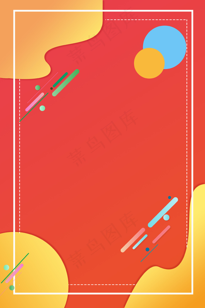 双十二聚划算折扣促销