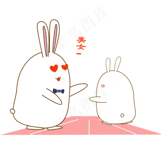 七夕情人节可爱兔子表情包好色桃