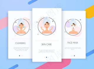 手机应用程序模板的用户界面工具包皮肤护理概念。