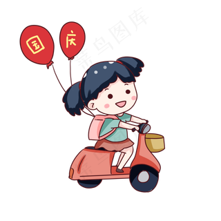 手绘卡通国庆节旅游