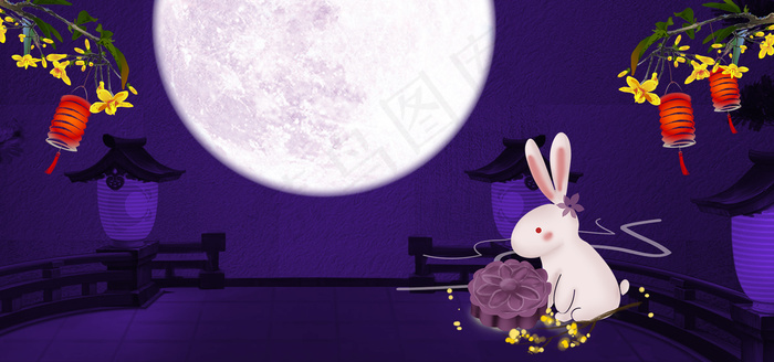 中秋佳节紫色唯美小兔子月饼banner
