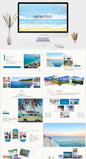蓝色灰色卡通风PPT模板预览图