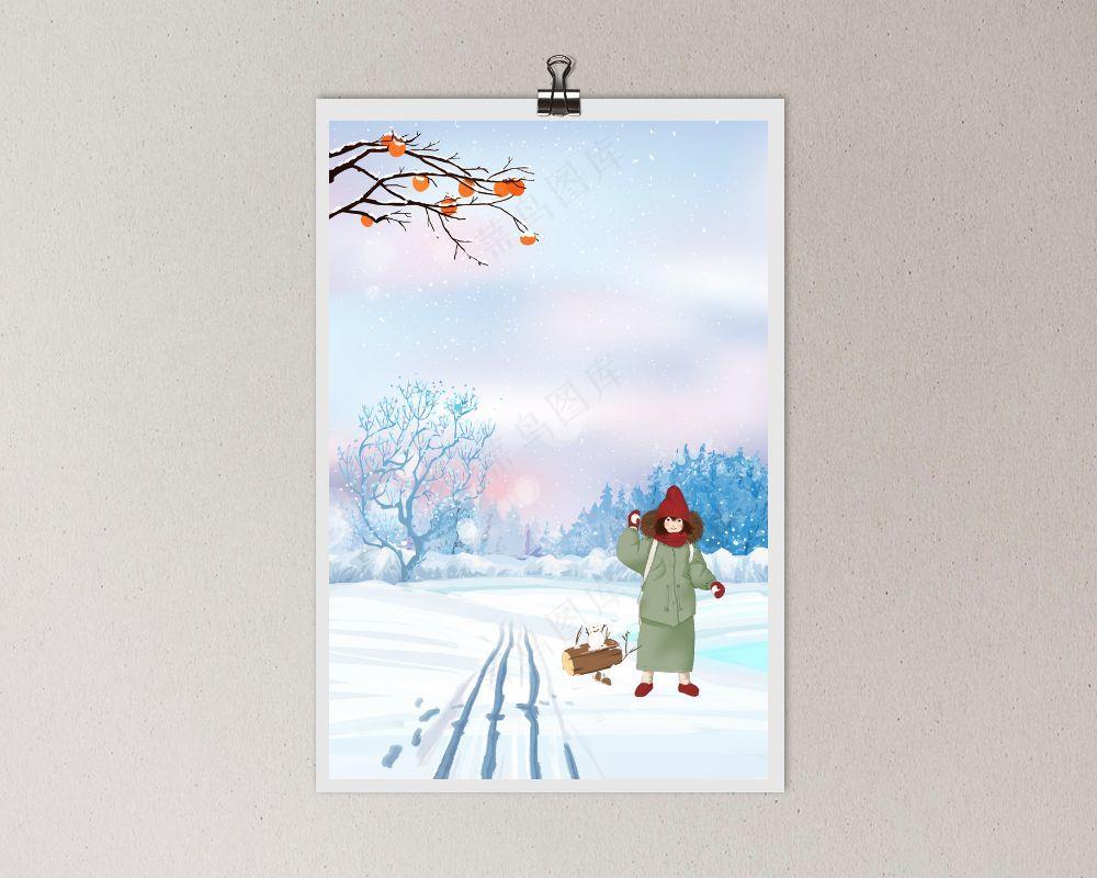 二十四节气大雪雪地车辙海报