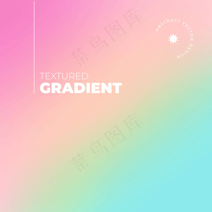 在彩虹颜色的梯度纹理背景与印刷细节