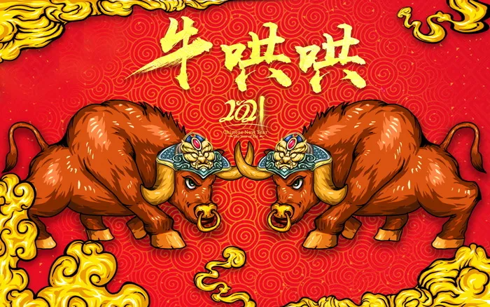 新年背景图片psd模版下载