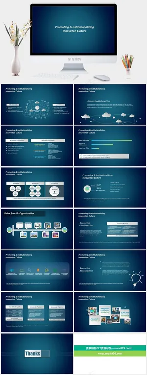 蓝色简洁营销PPT模板