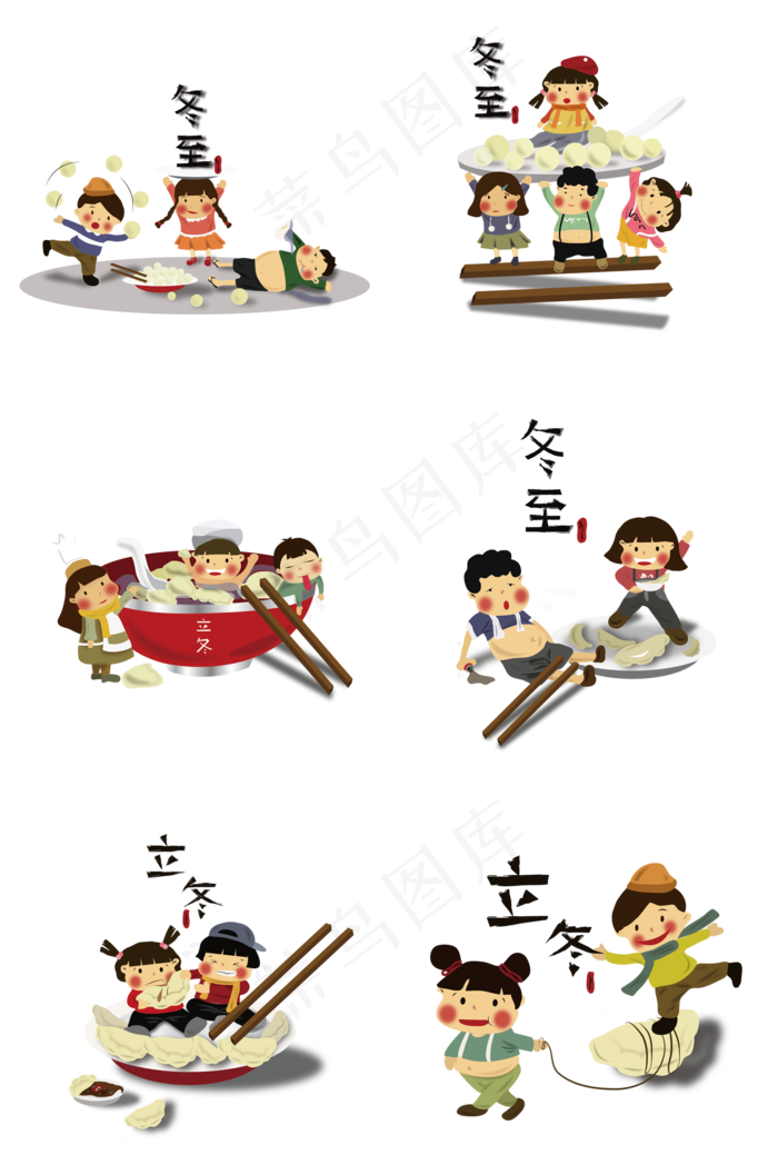 立冬冬季系列吃饺子吃汤圆png(6000X6000(DPI:300))psd模版下载