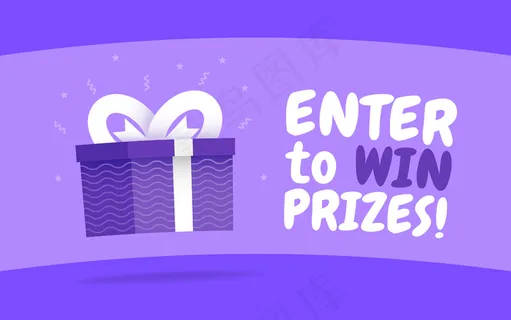 入场赢取奖品礼盒