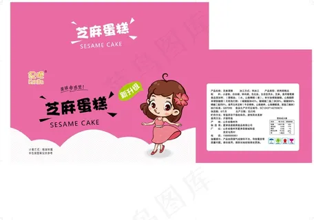 芝麻蛋糕包装