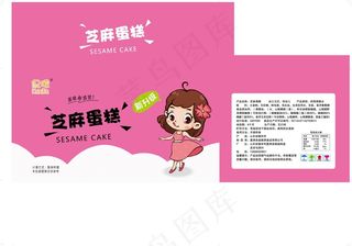 芝麻蛋糕包装