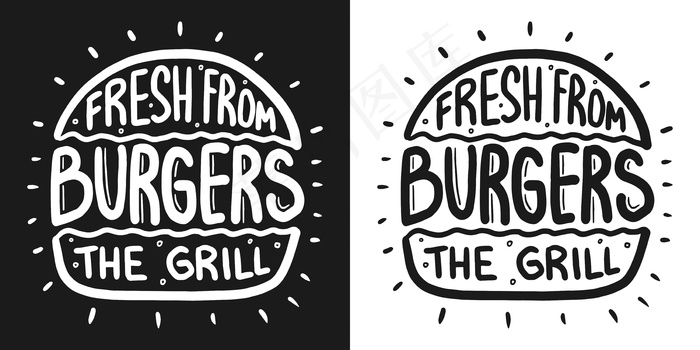 最好的汉堡刻字与射线和雕刻发髻。