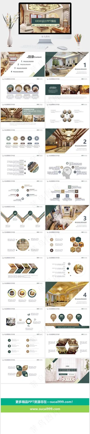 橘色橙色实景风PPT模板