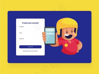 创建帐户注册页