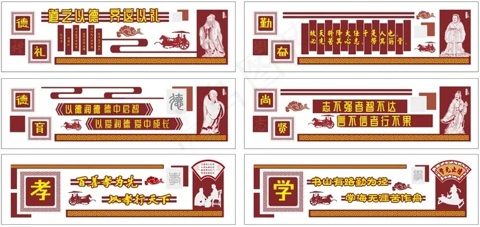 校园文化墙展板cdr矢量模版下载
