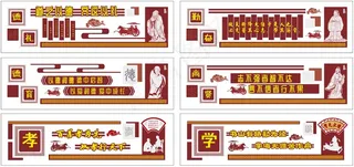 校园文化墙展板