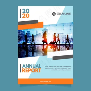 带照片的摘要年报模板