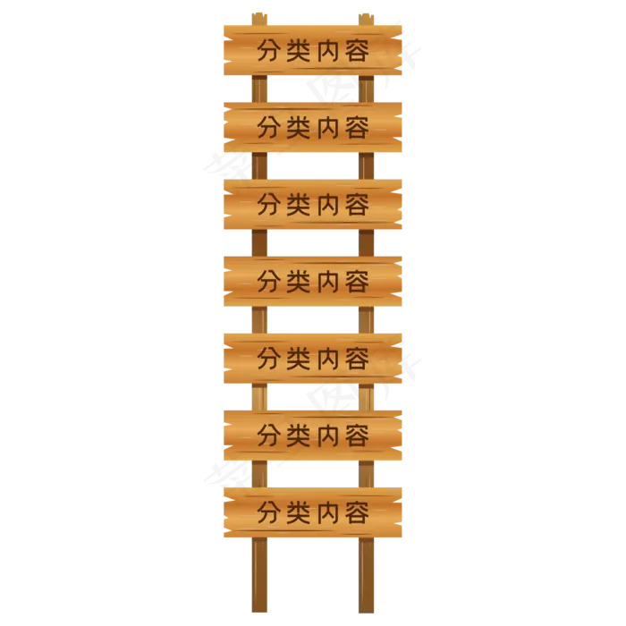 木牌侧边导航栏(2393X2100(DPI:300))ai矢量模版下载