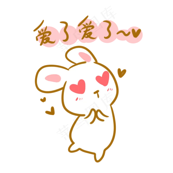 中秋玉兔爱心表情包(2100X2100(DPI:300))psd模版下载