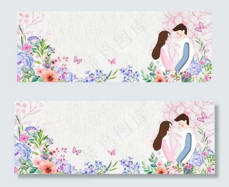 浪漫情人节唯美banner(1920*700px 	       )psd模版下载