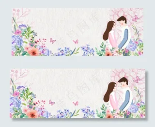 浪漫情人节唯美banner