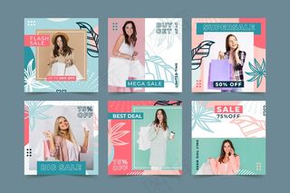 时装销售模板集