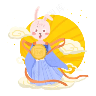中秋节玉兔和月饼PNG素材